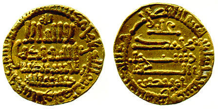 Dinar coin 34837